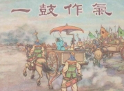 爱游戏体育入口-关于全队出击，士气高涨取得胜利的信息
