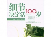 爱游戏体育官方-关于卡尔蒂斯赛前战术会议，细节决定比赛胜负的信息