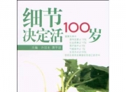 爱游戏体育官方-关于卡尔蒂斯赛前战术会议，细节决定比赛胜负的信息
