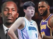 爱游戏体育官方-霍楠：会发牌&amp;三分中锋极具价值，预测杨瀚森27或30签被选中的简单介绍