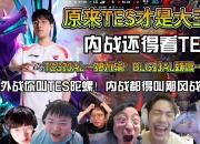 爱游戏体育官方-关于LOL-MSI：Duro机器人“神钩”精准如刀，GEN3-2击败AL挺进胜决的信息