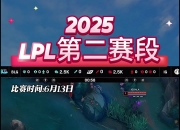 爱游戏足球体育-关于电竞盛夏燃动全球！快手全程直播2025EWC电竞世界杯的信息