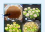 爱游戏体育入口-夏日解暑良方！吃这些既过嘴瘾又解暑&gt;&gt;的简单介绍