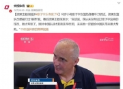 爱游戏体育在线入口-如何限制张子宇？日本队主帅：我确实想到了办法不过是赛后想的的简单介绍