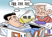 爱游戏足球体育-我没有退休的打算；现在有些我不认识的教