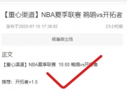 爱游戏体育在线-欧冠火热进行中！周三003欧冠前瞻：舒尔本vs卡的简单介绍