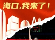 爱游戏体育官方-包含创造历史！澳大利亚击败日本首夺女篮亚洲杯冠军的词条