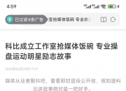 爱游戏体育在线-关于麦迪：把科比换成我和奥尼尔搭档难道不能夺冠？的信息