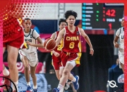 爱游戏体育在线入口-U19女篮世界杯-梁雅琦25+13中国负以色列将争第11