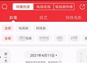 爱游戏体育官方-新季比赛热度飙升，球队战绩表现亮眼