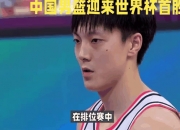 爱游戏体育官方入口-青海男篮实现逆袭，青年球员崭露头角