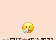 爱游戏体育入口-包含拿不下三分，那不勒斯战绩下滑，主帅陷入压力的词条