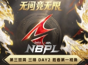 爱游戏体育在线-日之战今晚开踢，世预赛组委会：文明助威，支持公平竞赛