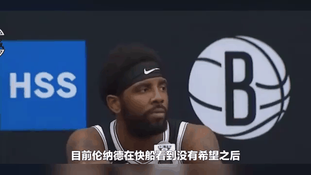 关于快船惨败：乔治停赛情绪低落，无缘胜利的信息