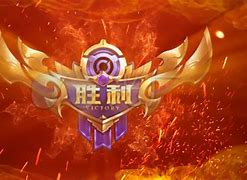 走向胜利，圣设万怒守裴瓦奇推考卢瓦尔的简单介绍