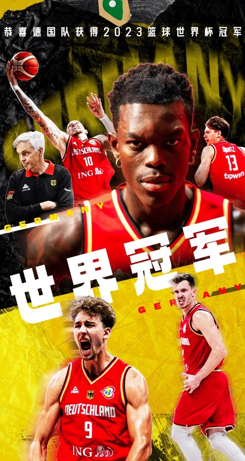 德国队实力展现，夺得优异成绩的简单介绍