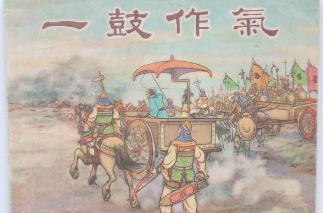 关于全队出击，士气高涨取得胜利的信息