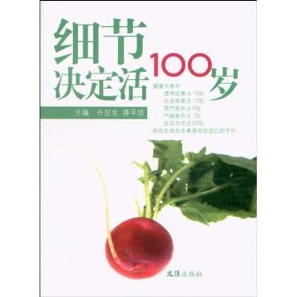 关于卡尔蒂斯赛前战术会议，细节决定比赛胜负的信息