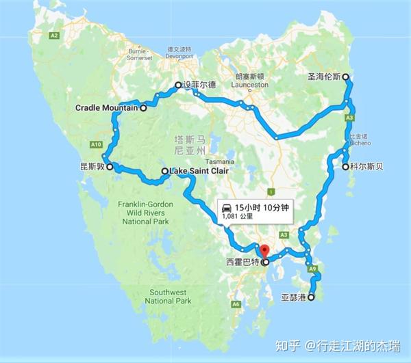 塔斯马尼亚联调整后防线，迎战欧洲豪门难度加大的简单介绍