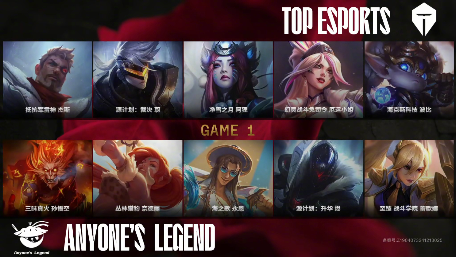 关于LOL-MSI：Duro机器人“神钩”精准如刀，GEN3-2击败AL挺进胜决的信息