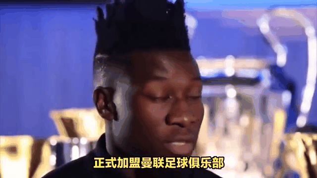本周报价！曼联正式开启求购大马丁谈判5500万奥纳纳打折出售？的简单介绍