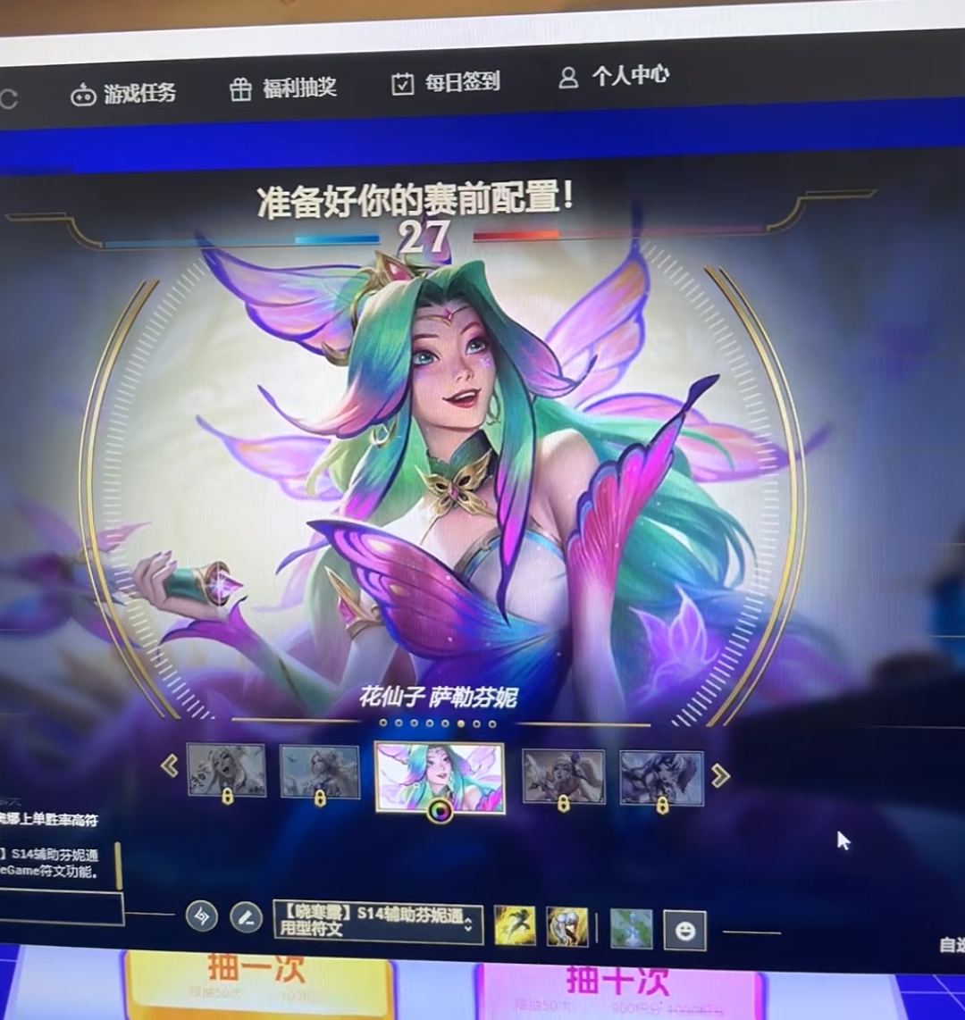 LOL设计师接受专访，对于游戏门槛太高，他直言不考虑降低游戏难度的简单介绍