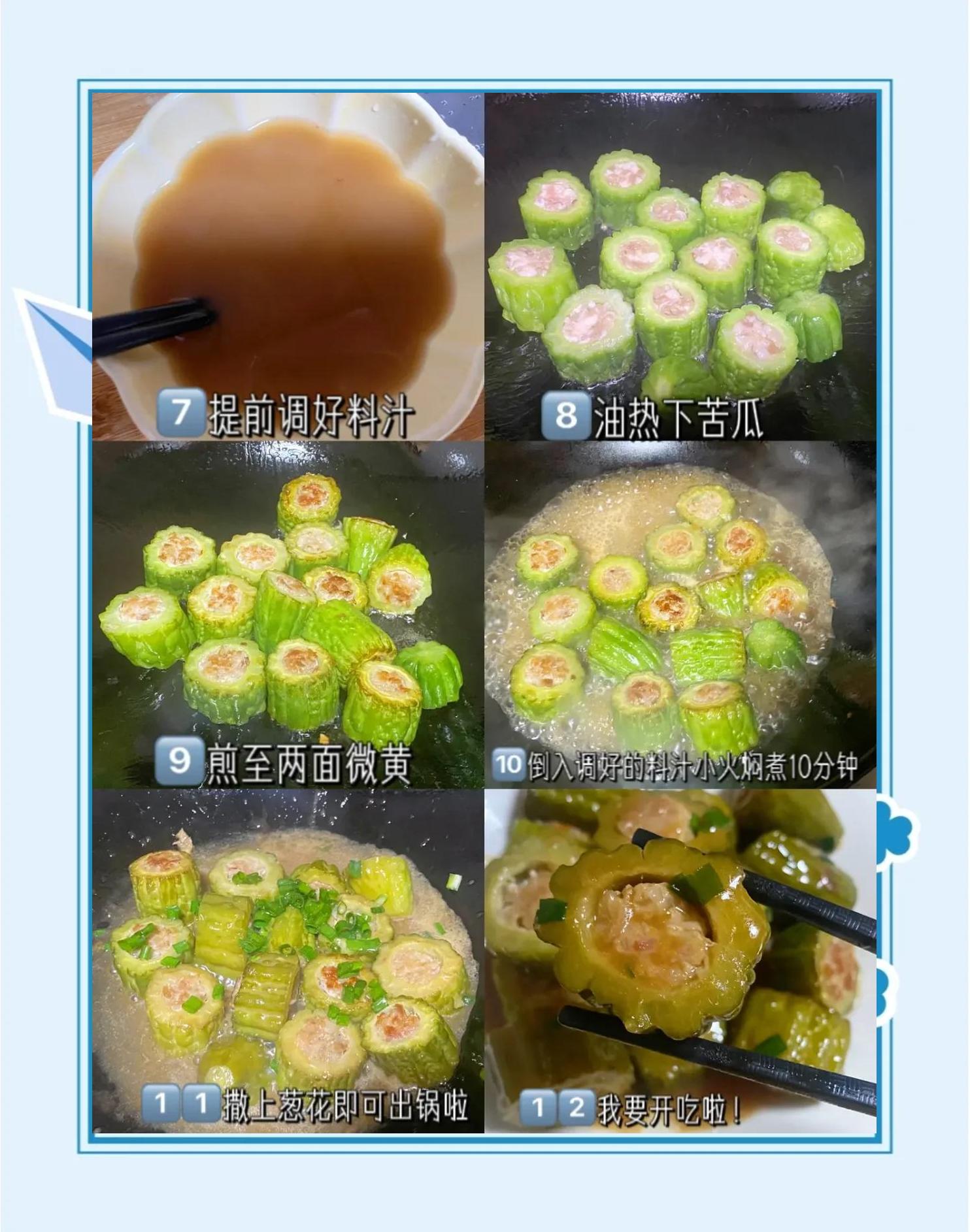 夏日解暑良方！吃这些既过嘴瘾又解暑>>的简单介绍