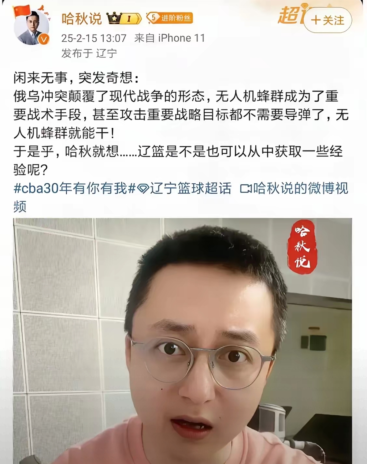 关于正式官宣！辽篮外援奥利弗加盟新东家，一举动或无缘CBA新赛季的信息