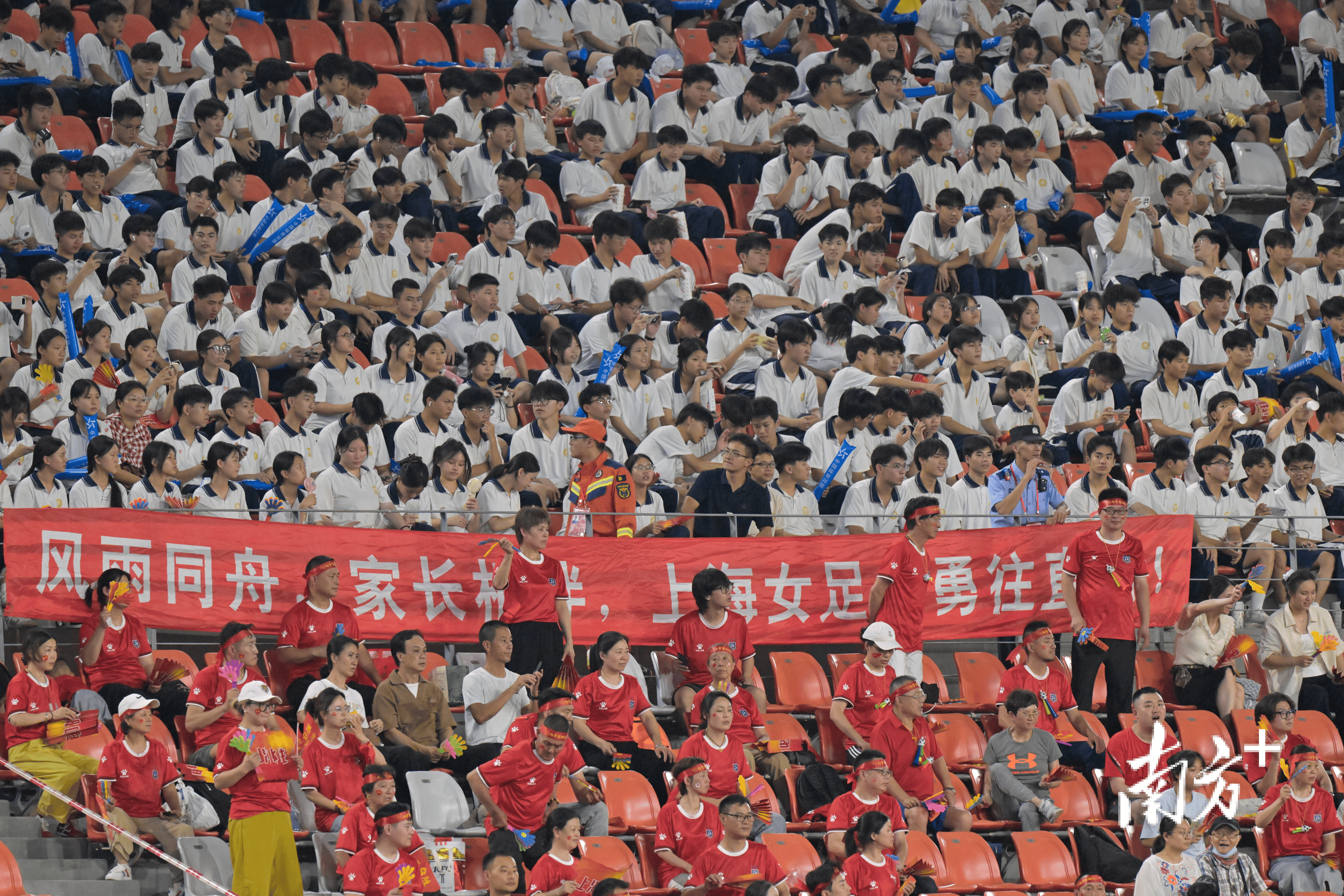 关于女足U18决赛今晚打响，孙兴慜转会风波再起的信息