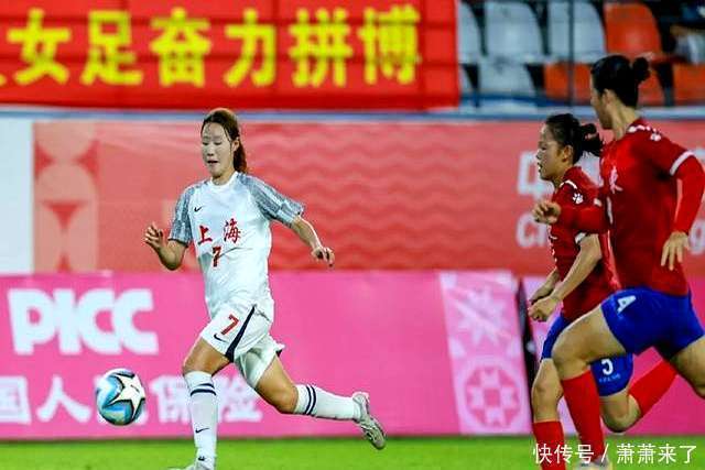 关于女足U18决赛今晚打响，孙兴慜转会风波再起的信息