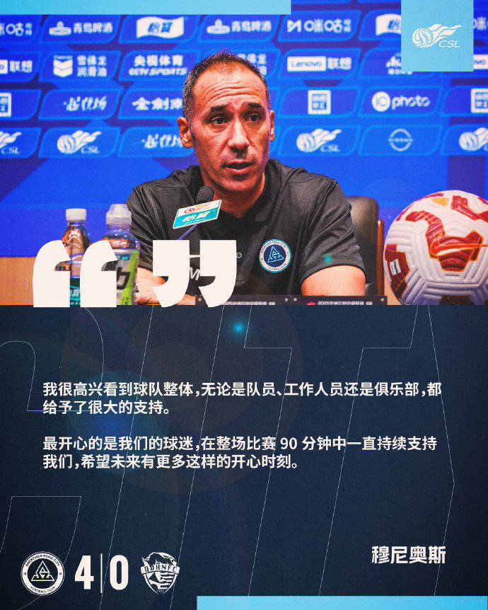 不愧英超主力，韦斯利首秀演“帽子戏法”！深圳新鹏城4-0