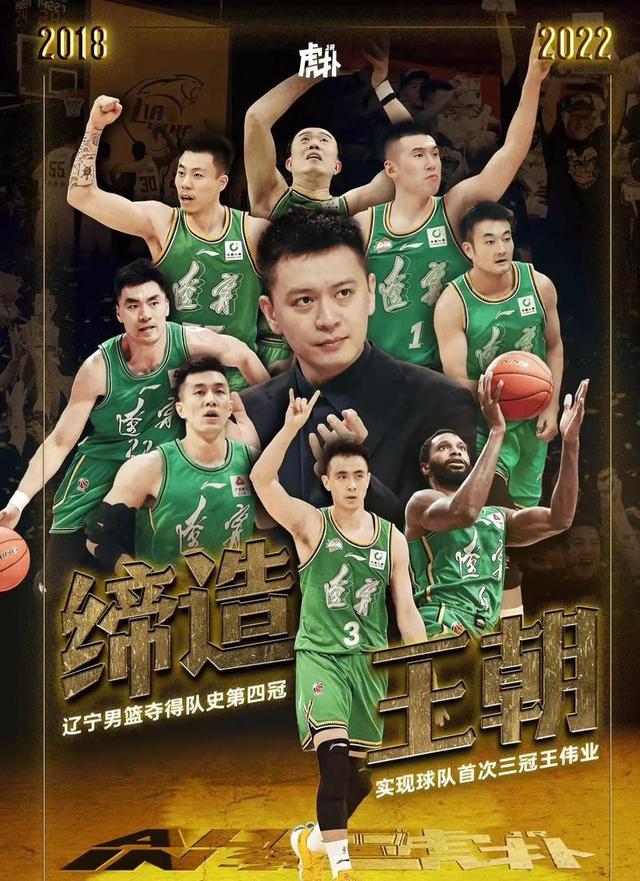 关于小球是趋势不能因为是大个就让球队适应我的信息