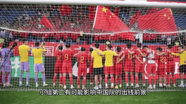 一场2-1绝杀，让中国队争冠起死回生，还送亚洲冠军2连败垫底出局的简单介绍
