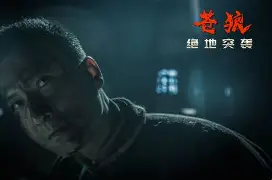 刀塔焦点战：苍狼突击对战天启小队，拿下关键一胜，被称为黑马逆袭