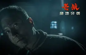 苍狼突击迎战暮色猎人，率先晋级，统治赛场毫无争议的简单介绍