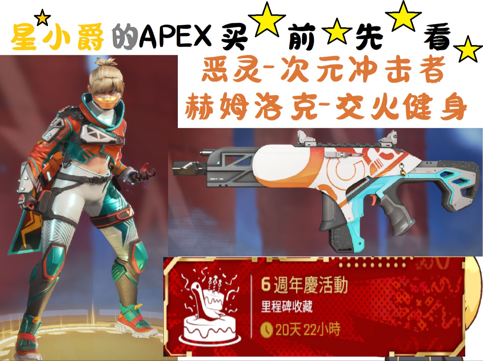 Apex英雄现场爆点不断，暮色猎人神级操作拯救比赛，这场打得太精彩