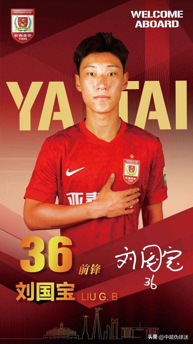 转会官宣：中超仅6人显冷清，中甲15人，中乙火热已有49新援