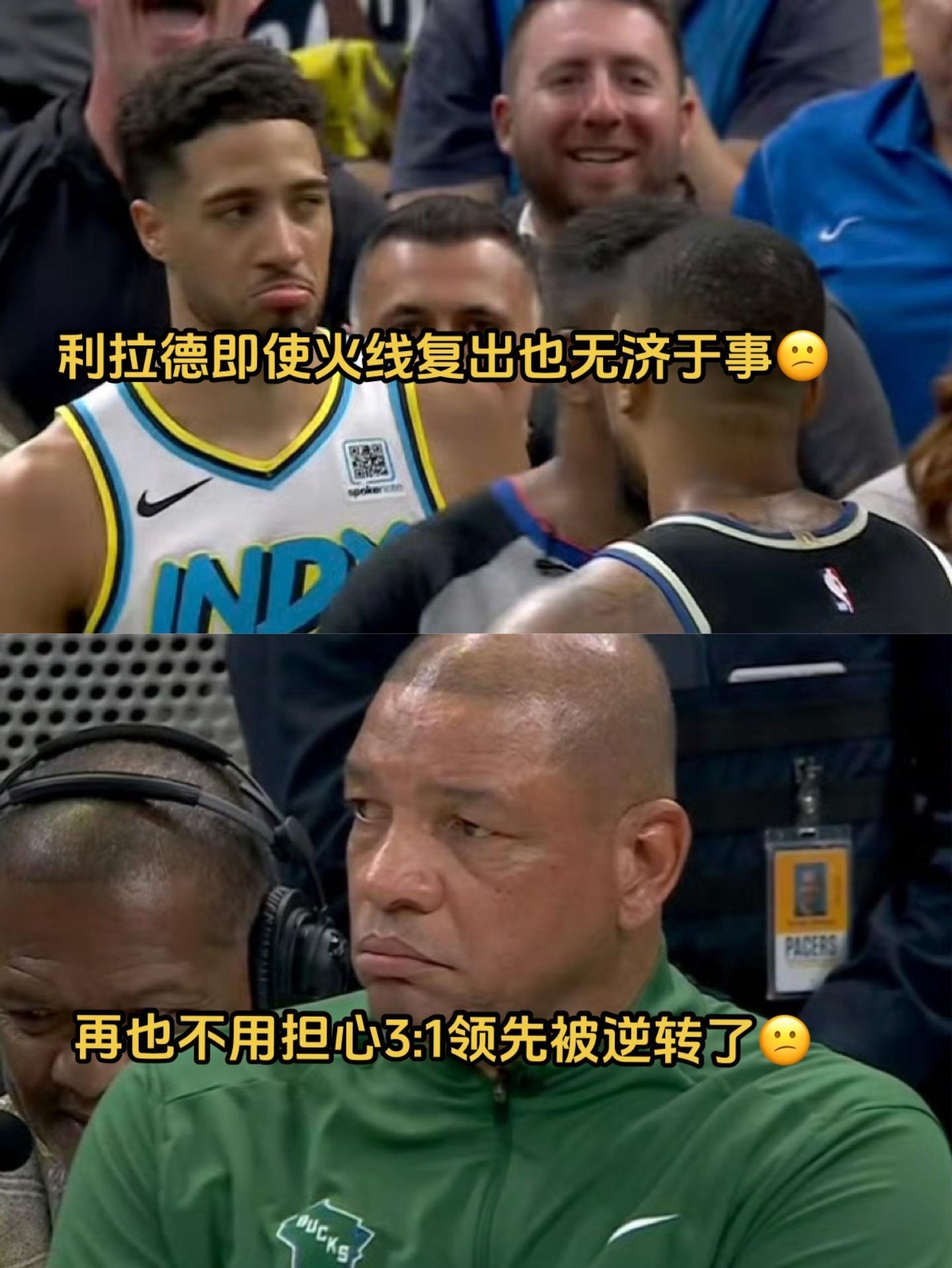 包含雄鹿主教练批评球队进攻缺乏精准度和手感的词条