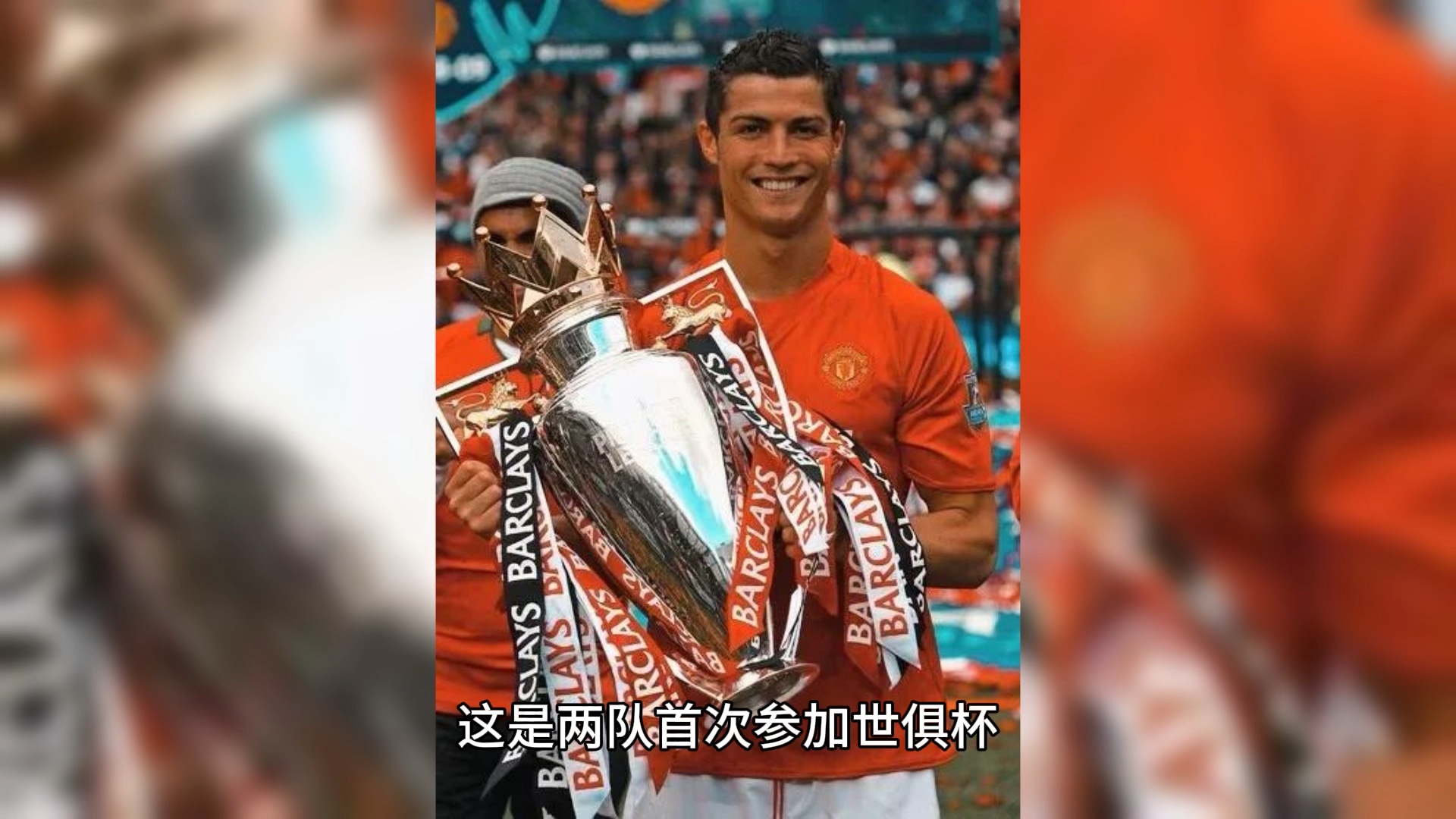 PSG陷入困境，败在对手手下无缘欧冠决赛