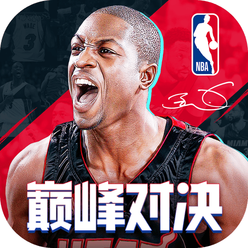 欢呼声中的胜利者，篮球对决中谁是最强者的简单介绍