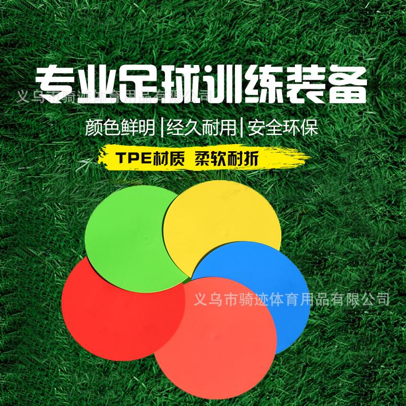 中心圆盘展示捕捉足球传统的图标