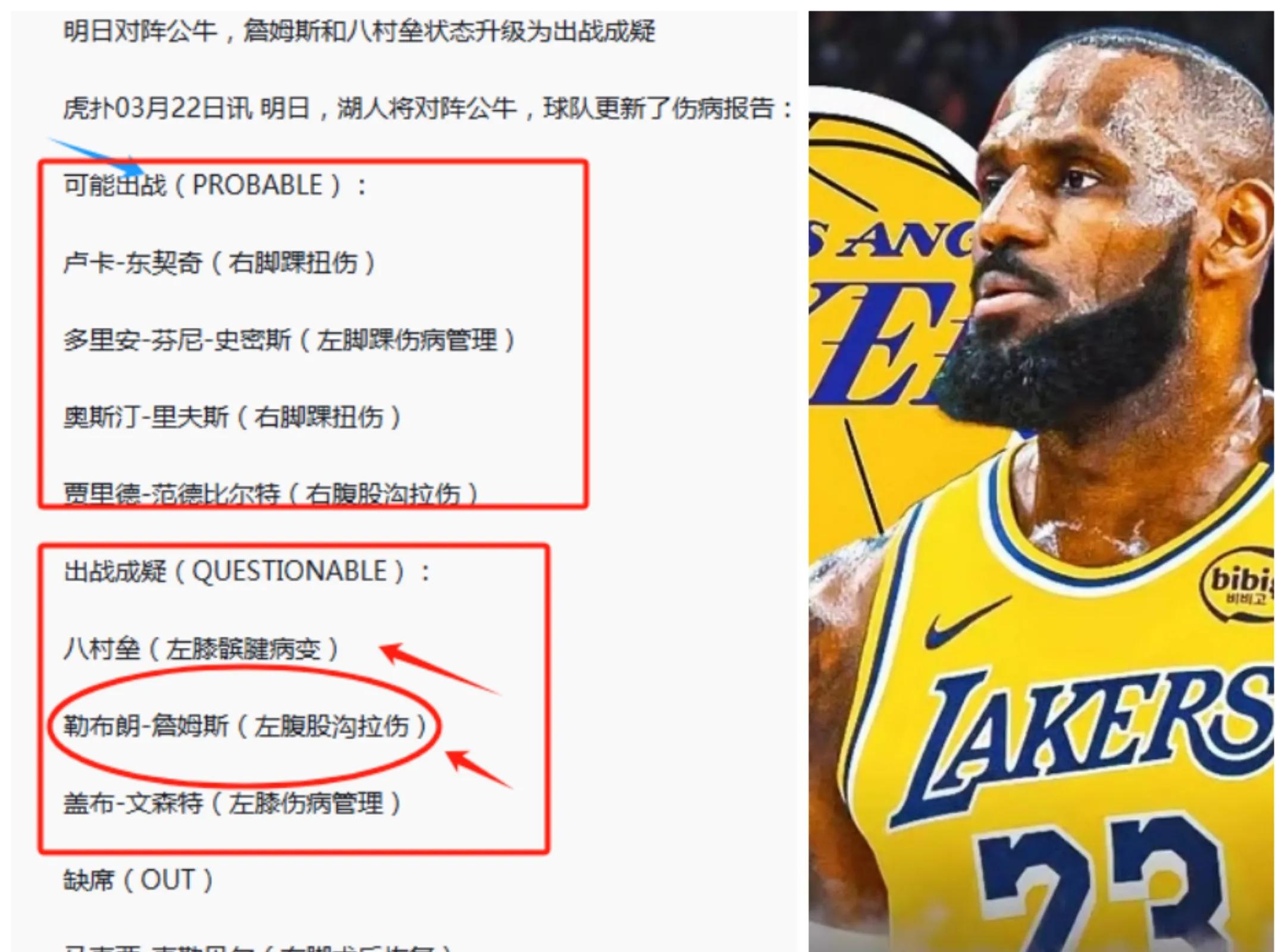 詹姆斯：退役后不会选择当教练可能性为零的简单介绍