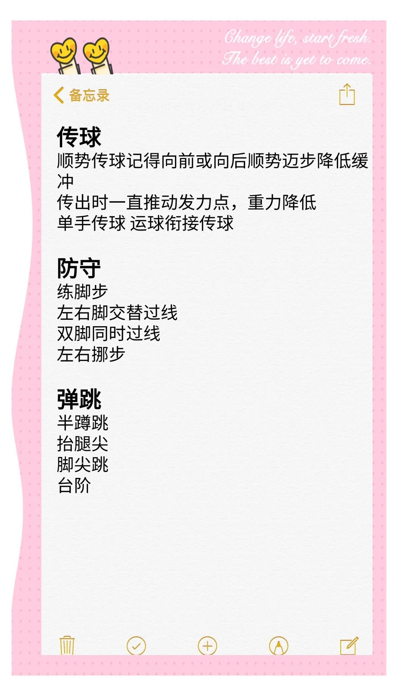 篮球技术规范训练班布局，细心打磨技能关键的简单介绍