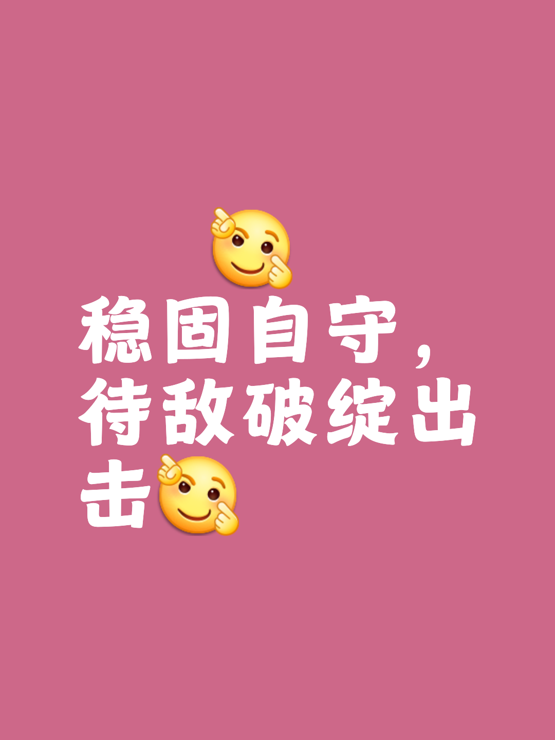 关键时刻的对决，胜负将在一瞬间决定