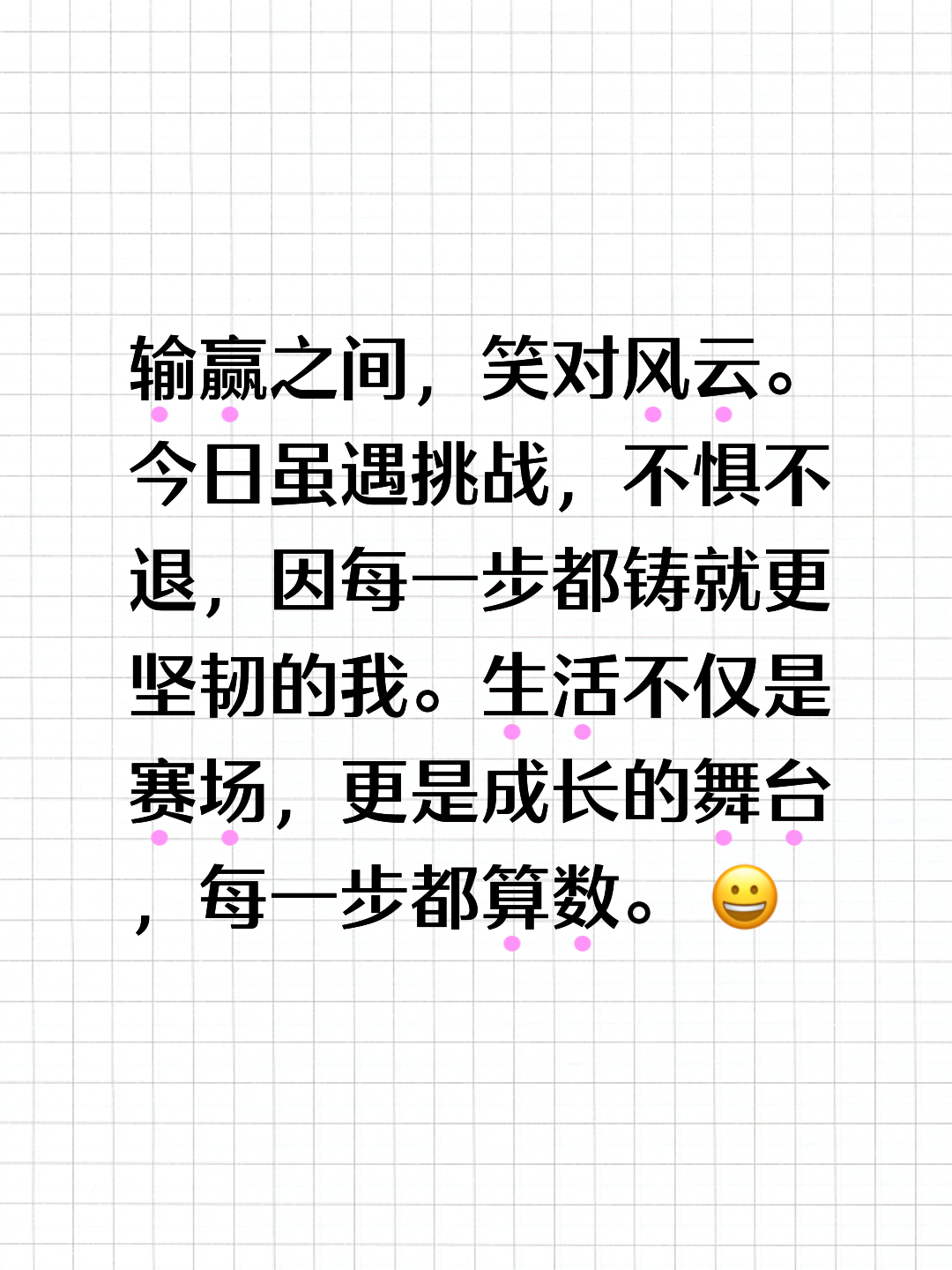 紧张激烈的比赛篇章，胜负难断，场上氛围火热的简单介绍